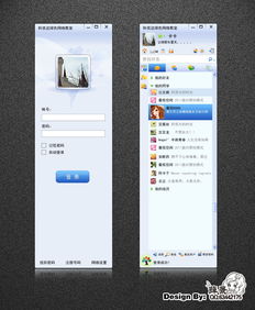 Kud軟件界面設(shè)計(jì)與制作全流程指南