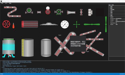 輕量而敏捷 ConPipe Studio 2022工業(yè)組態(tài)軟件UI設(shè)計(jì)工具探析