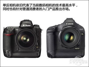 普通用戶(hù)教你選稱(chēng)心的數(shù)碼相機(jī)